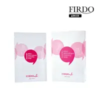 在飛比找蝦皮購物優惠-【FIRDO】極緻保濕面膜(5片/盒)