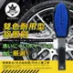 WATERPRO 雙色耐用型鋁圈刷