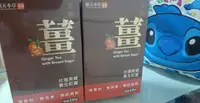 在飛比找樂天市場購物網優惠-免運商品 ~~ 順天本草 黑糖薑茶(10入/盒) *5盒