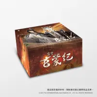 在飛比找蝦皮購物優惠-霹靂布袋戲 霹靂玄蒙紀 DVD 藏劇盒 收藏盒 收納盒 談無