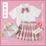 探夢♥兒童JK製服套裝正版國小生裙子女童10嵗中大童班服學院風洋氣春夏裝兩件套 LTEM