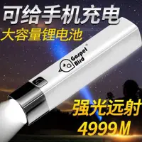 在飛比找ETMall東森購物網優惠-小迷你便攜LED手電筒可充電袖珍家用戶外耐用燈USB充電寶強