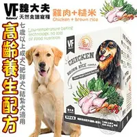 在飛比找PChome商店街優惠-此商品48小時內快速出貨》美國VF魏大夫》高齡犬雞肉+米配方