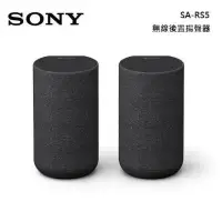 在飛比找環球Online優惠-【SONY】內建電池無線後置揚聲器 SA-RS5