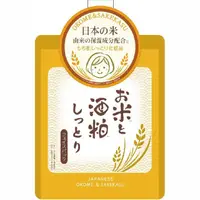 在飛比找蝦皮商城優惠-三和通商 日本米&酒粕濃密面膜 170g《日藥本舖》