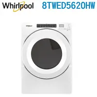 在飛比找蝦皮購物優惠-(可議價)Whirlpool惠而浦 15公斤電力型滾筒乾衣機