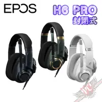 在飛比找蝦皮商城優惠-EPOS｜H6 PRO 封閉式 旗艦 有線 電競耳機麥克風 