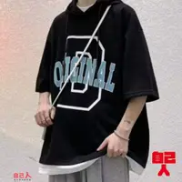 在飛比找蝦皮商城優惠-【自己人】假兩件帽T短T 男生衣服 多層次穿搭落肩T 衣服男