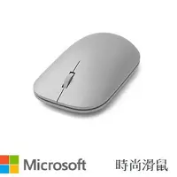 在飛比找蝦皮購物優惠-【白米飯3C】有發票+微軟 Microsoft 時尚滑鼠 E