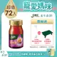 白蘭氏 黑醋栗+金盞花葉黃素精華飲(60ml x72入)