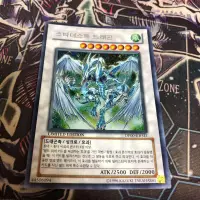 在飛比找露天拍賣優惠-【LCA卡牌】遊戲王 DP00-KRSE1 星塵龍 (斜鑽)