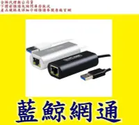 在飛比找Yahoo!奇摩拍賣優惠-伽利略 AU3HDV USB3.0 Giga Lan usb