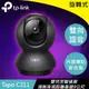 TP-LINK Tapo C211 旋轉式 AI 家庭防護 Wi-Fi 網路攝影機原價1099(省150)