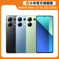 在飛比找momo購物網優惠-官方旗艦館【小米】Redmi Note 13 4G 6.67