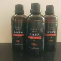 在飛比找Yahoo!奇摩拍賣優惠-玫瑰果油 Rose hip oil 200ml