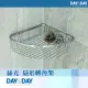 【DAY&DAY】 絲光 扇形轉角架(STA0062)