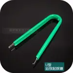 運放IC 起拔器 直插DIP封裝 U型 集成電路芯片夾子 音頻DIY工具