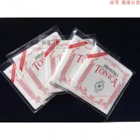 在飛比找蝦皮購物優惠-【臺灣出貨】德國 PIRASTRO TONICA 小提琴弦套