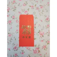 在飛比找蝦皮購物優惠-《逸軒婚品》結婚喜慶燙金紅包袋-女方訂婚禮/西裝禮/頭尾禮