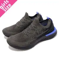 在飛比找Yahoo!奇摩拍賣優惠-{全新正品現貨} NIKE WMNS EPIC REACT 