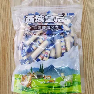 ⭕️免運+發票⭕️新疆奶醇 西域皇后奶疙瘩 500g 鬆軟好入口 奶酪塊 牛奶糖 奶酪 酸奶酪 酸奶塊 奶酪棒 奶酪塊