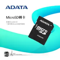 在飛比找樂天市場購物網優惠-【299超取免運】9Y54【MicroSD 轉卡】Micro