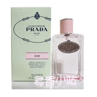 《尋香小站 》PRADA 鳶尾花精粹系列 玫瑰精粹淡香精 100ml 正常包裝/環保包裝