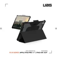 在飛比找HOTAI購優惠-UAG iPad Air 10.9(2022)/Pro 11