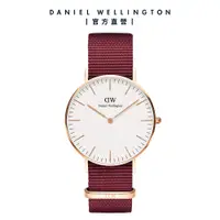 在飛比找誠品線上優惠-Daniel Wellington 手錶 Classic R