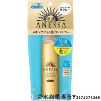 在飛比找Yahoo!奇摩拍賣優惠-SHISEIDO ANESSA 資生堂 安耐曬 金鑽高效防曬