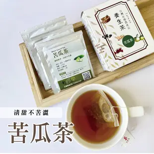 小盒裝/自然風味 無糖茶飲-洛神花茶/苦瓜茶/土芭樂茶/香柚茶/薑母茶