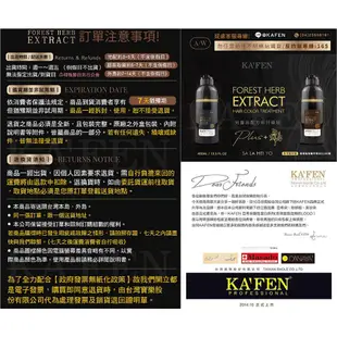 KAFEN 卡氛曜石純粹黑／暮褐咖啡棕染髮膏(200+200ml) 款式可選 何首烏 白染黑【小三美日】DS006562