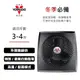 美國VORNADO沃拿多 3-4坪用 渦流循環電暖器 PVH-TW