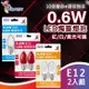 【ADATA威剛】0.6W LED 燭檯燈泡 2入 E12接頭 環保無汞 省電 神明燈