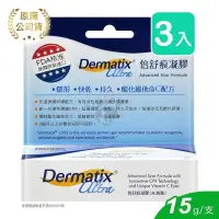 在飛比找PChome24h購物優惠-Dermatix Ultra 倍舒痕凝膠 15g (3入)