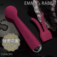 在飛比找蝦皮購物優惠-美國SVAKOM Emma 艾瑪 (獨特加熱鍵) 智能模式 