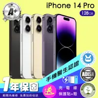 在飛比找momo購物網優惠-【Apple】A+級福利品 iPhone 14 Pro 12