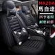 Mazda馬自達馬2 馬3 馬4 CX3 CX30 CX-4 CX-5 車墊椅套全包坐墊套透氣汽車座椅套全皮四季通用座套
