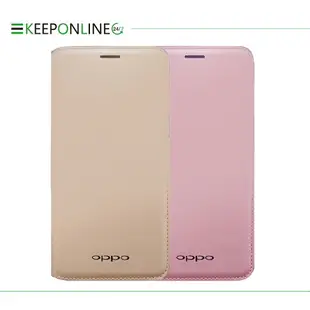 OPPO R9s Plus 專用原廠皮套 (台灣公司貨-盒裝)