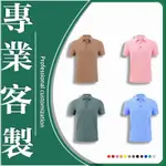 團體服POLO衫有口袋客製化衣服紅黃藍綠青藍刺繡團服訂製工作服客製班服訂做工作衣廟會排汗工作上衣上班團體印製口袋POLO