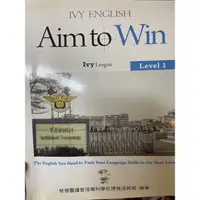 在飛比找蝦皮購物優惠-慈惠醫專 英文課本Aim to Win