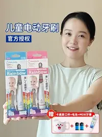 在飛比找Yahoo!奇摩拍賣優惠-日本babysmile兒童電動牙刷寶寶自動牙刷卡通替換刷頭3