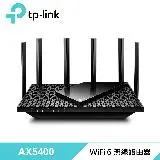 在飛比找遠傳friDay購物精選優惠-【TP-LINK】Archer AX72 AX5400 雙頻