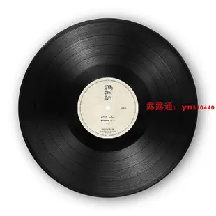 上海老百樂門爵士樂隊·絕版爵士夢  LP黑膠唱片 首版帶編號