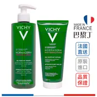 在飛比找蝦皮商城優惠-薇姿 VICHY 水楊酸植萃奇蹟潔膚凝膠 ( 原 深層淨化潔