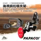 台南 破盤王 PAPAGO GoSafe 760 行車記錄器 專用【黏貼式接頭】後視鏡支架 客製化 支架【特殊長型】J17B