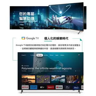 PHILIPS 飛利浦 50吋4K 120Hz Google TV智慧聯網液晶顯示器 螢幕 電視 50PUH8808