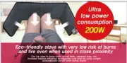 Uluru Far-infrared leg heater