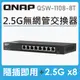 QNAP 威聯通 QSW-1108-8T 8埠 2.5GbE 無網管型交換器