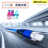 在飛比找PChome24h購物優惠-3A+QC 3.0 圓型 強力磁吸Type-C,Lightn